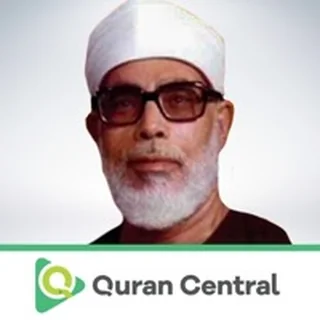 Portrait of Al-Husary — Murattal